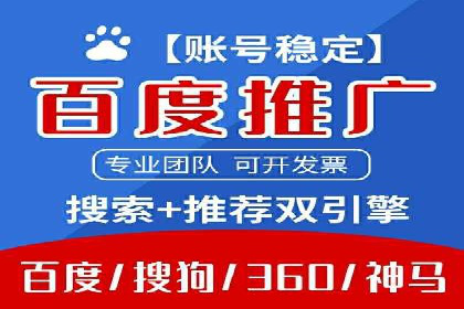 百度广告竞价案例：关键词策略调整，提升广告转化