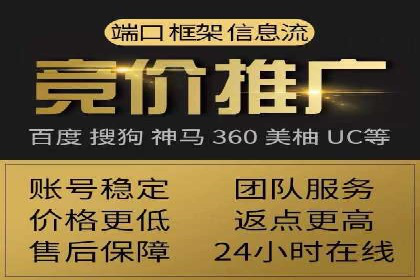 百度竞价广告投放策略——从A/B测试到ROI优化