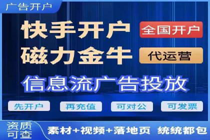 竞价推广SEM托管策略优化——某科技公司的成功经验