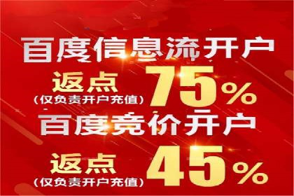 百度竞价公司案例分享：企业品牌推广策略